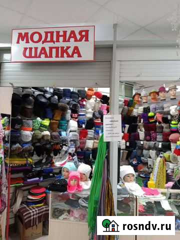 Продам готовый бизнес Пермь - изображение 1