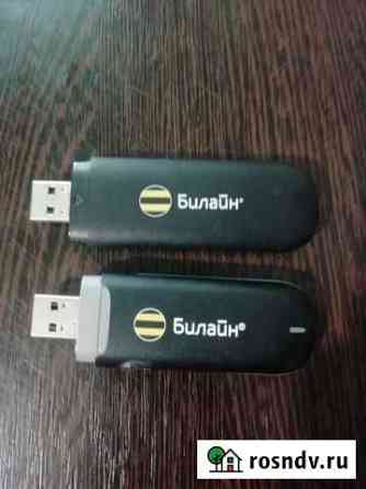USB Модемы 3G Новочеркасск
