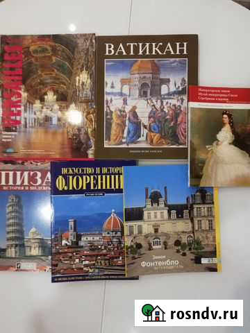 Журналы Москва - изображение 1