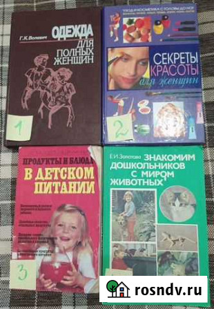 Продукты и блюда в детском питании Волжский - изображение 1
