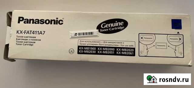 Картридж Махачкала - изображение 1