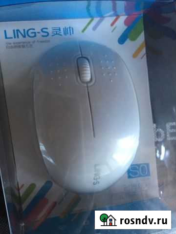 Беспроводная мышь Уссурийск - изображение 1
