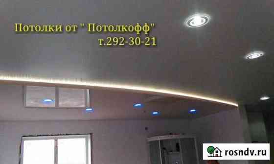 Натяжные потолки тканевые и пвх Новосибирск