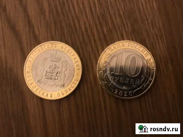 Московская область- 2020г Люберцы - изображение 1