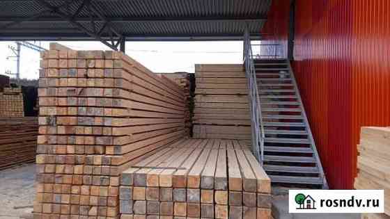 Брус обрезной 150х150х6000 Ступино
