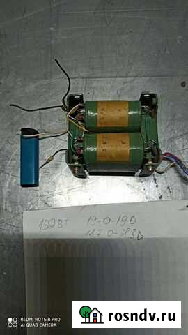 Трансформатор Пермь - изображение 1