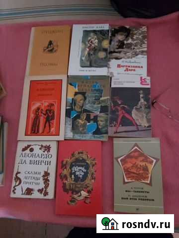 Книги Кизляр - изображение 1