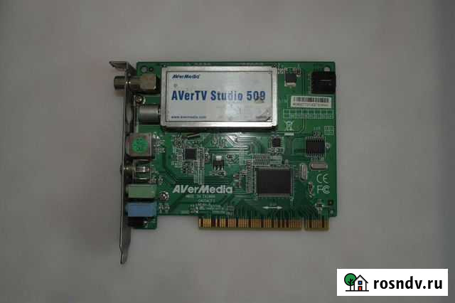 Тв Тюнер AverMedia AverTV Studio 509 Иркутск - изображение 1