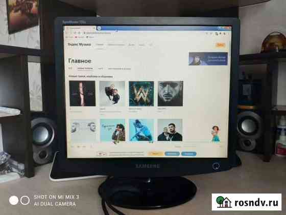 Samsung 732N 17 дюймов Волгоград