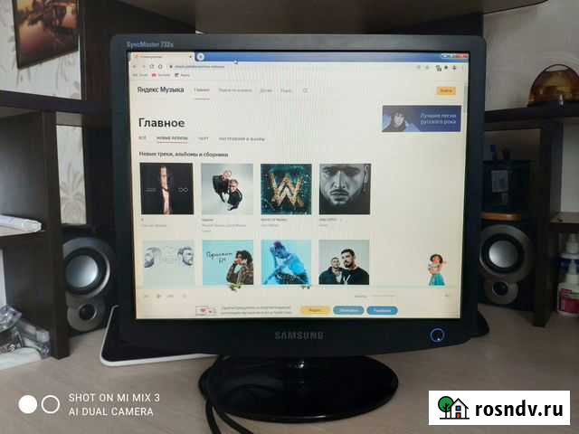 Samsung 732N 17 дюймов Волгоград - изображение 1