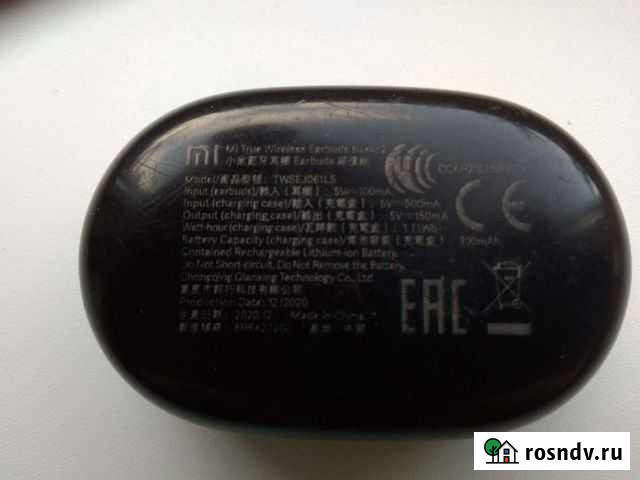 Зарядка для беспроводных наушников Волгоград - изображение 1