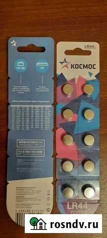 Щелочные батарейки LR44 Набережные Челны - изображение 1