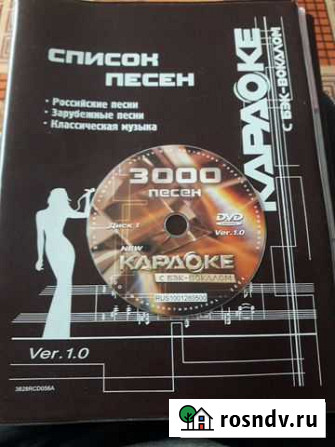 Караоки Магадан - изображение 1