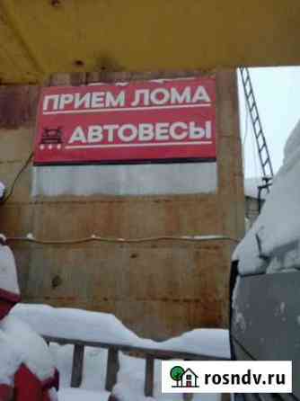 Прием лома в Добрянке Добрянка