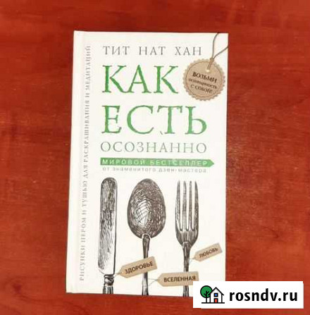 Книга Псков - изображение 1