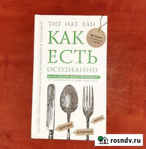 Книга Псков - изображение 1
