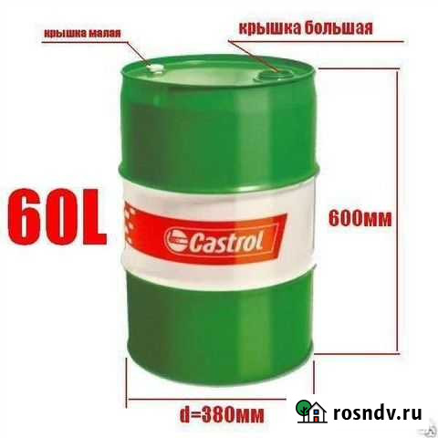 Бочка металлическая 60л Белая Калитва - изображение 1