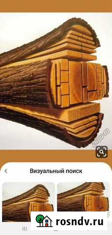 Сухой пиломатериал.Камерная сушка Новокузнецк - изображение 1