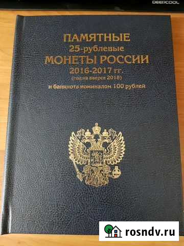 Продам только пустой альбом Свободный - изображение 1