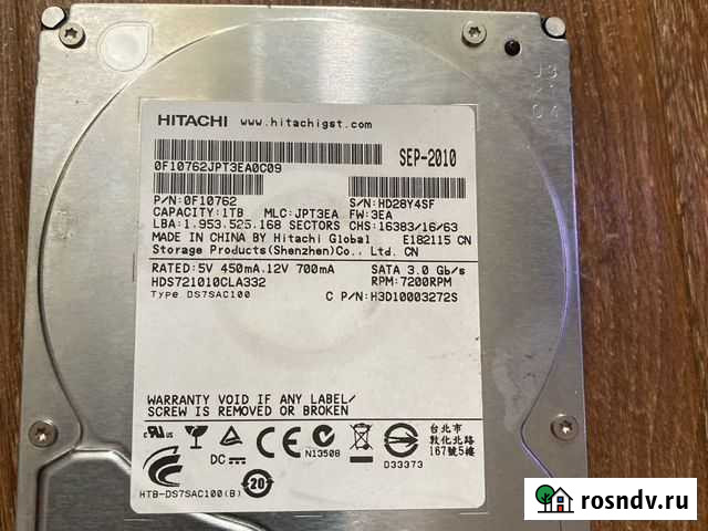 Жесткий диск hitachi 1Tb Тула - изображение 1