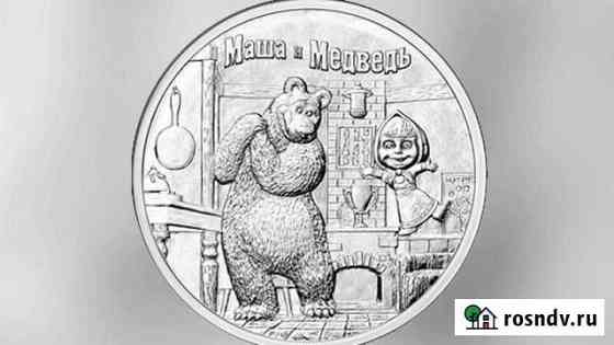 Монеты Чебоксары