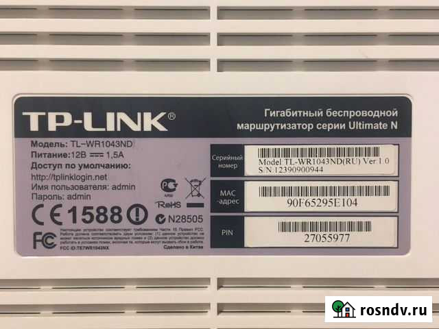 Tp-link TL WR1043ND Омск - изображение 1