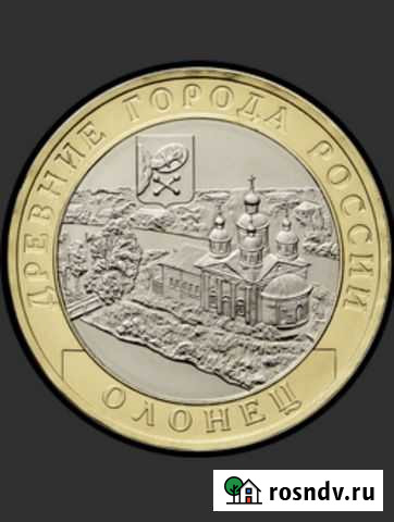 Продам монеты Хабаровск - изображение 1