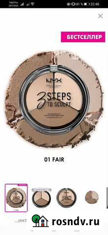 Палетка для контуринга Петрозаводск - изображение 1