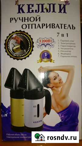 Ручной отпариватель Тула - изображение 1