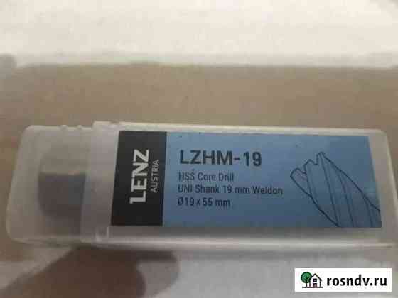 Кольцевая фреза lenz lzhm Рязань