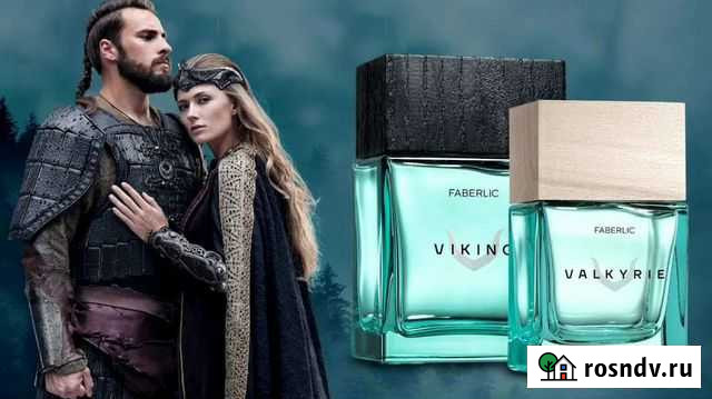 Туалетная вода Faberlic Викинг и Валькирия Ярославль - изображение 1