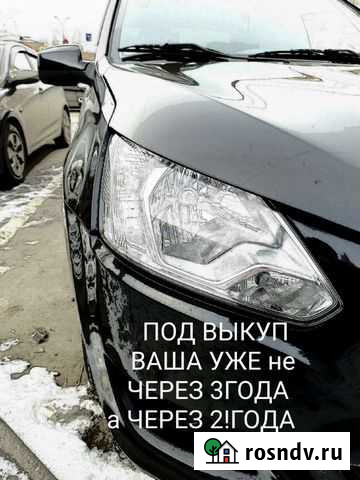 В аренду Ижевск - изображение 1