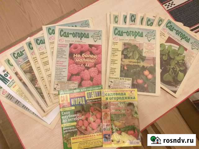 Газеты и журналы Сад-огород 24 шт Волгоград - изображение 1