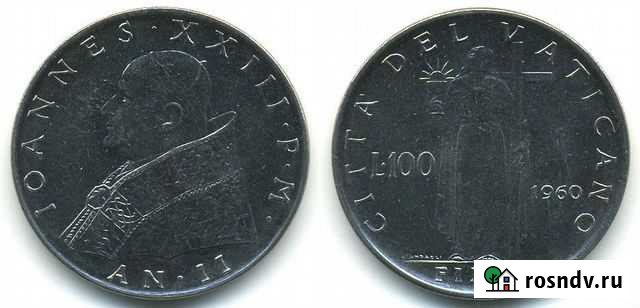 Ватикан 100 лир 1960 г Нижний Новгород - изображение 1