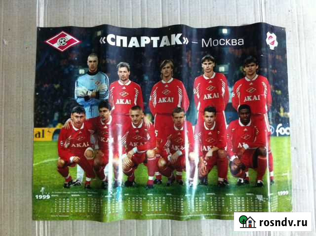 Календарь Футбольный Клуб Спартак. фксм.1999 год Раменское - изображение 1
