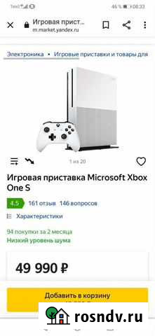 Игровая приставка xbox one s Омск - изображение 1