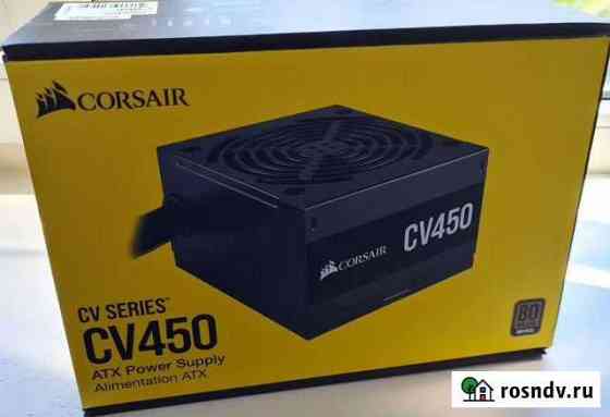 Блок питания Corsair 450W Томск