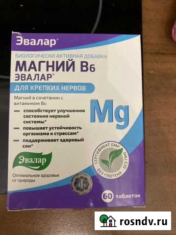 Бады Санкт-Петербург - изображение 1