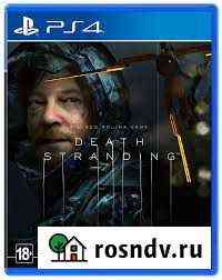 Death stranding ps4 Казань