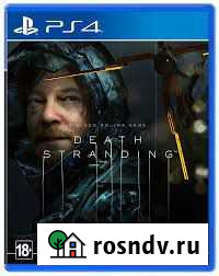 Death stranding ps4 Казань - изображение 1