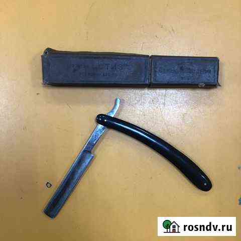 Опасная бритва СССР Кемерово