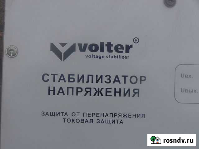 Стабилизатор напряжения Тверь - изображение 1
