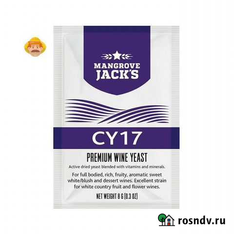 Дрожжи винные mangrove jackS CY17 Волгоград - изображение 1