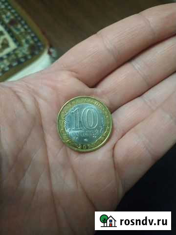 Монета Республика Ингушетия Карачаевск - изображение 1