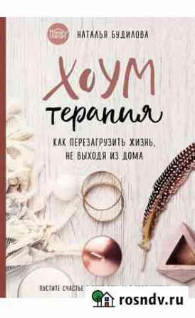 Книга Чебоксары