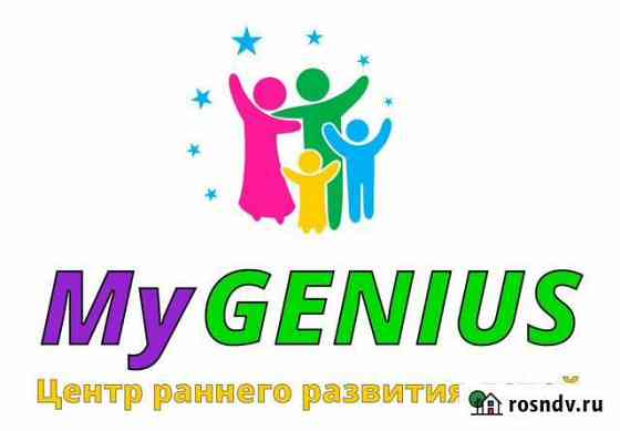 Английский язык 3+ и 5+ Ялта