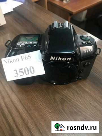 Фотоаппарат Nikon F70 Екатеринбург - изображение 1