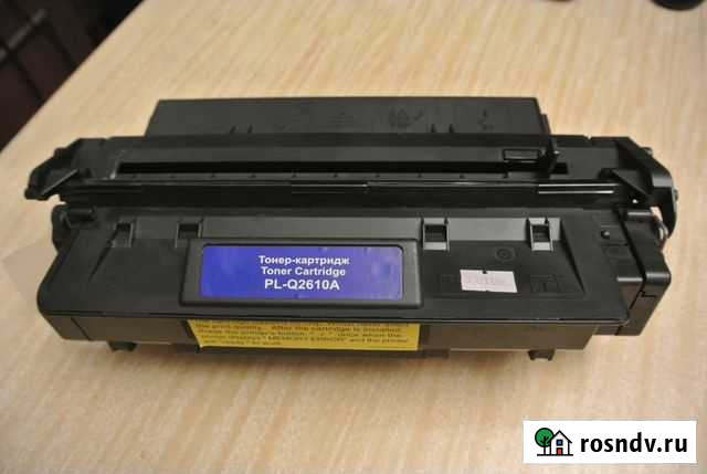 Новый тонер-картридж PL-Q2610A Рязань - изображение 1
