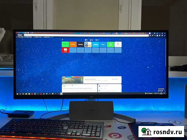 Монитор LG UltraWide 34WK650 Тверь - изображение 1