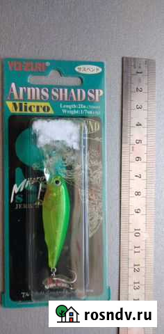 Воблер Томск - изображение 1